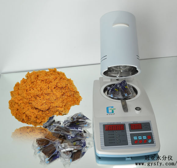 肉松水分測定儀,肉松水分測量儀