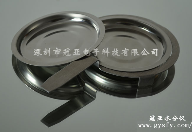 油品水分測定儀樣品盤
