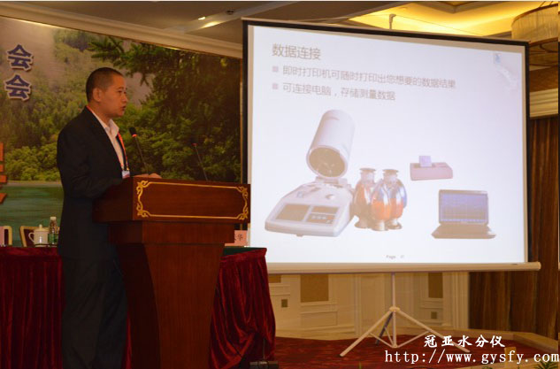 PVC塑料水分測(cè)量儀,管道塑料水分儀