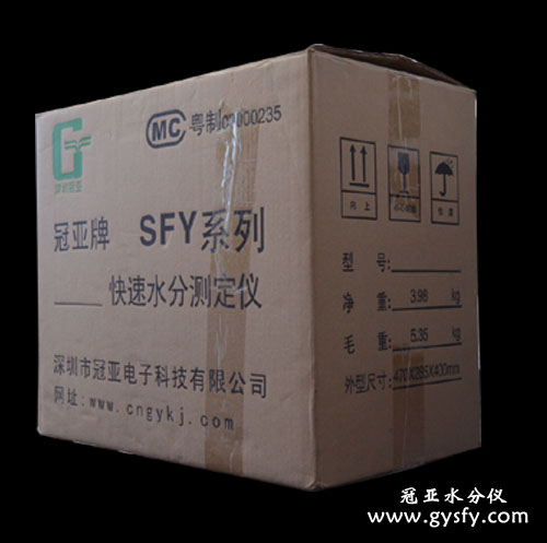 水分儀包裝,水分儀圖片