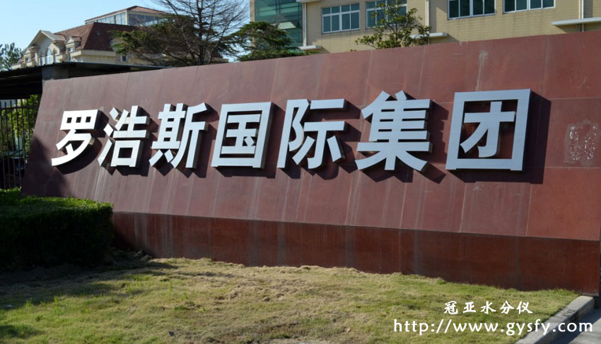 水分儀,水分測定儀
