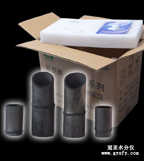 竹炭水分儀,活性炭水分測定儀