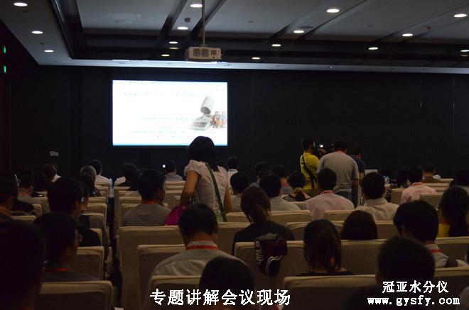 高分子水分檢測儀