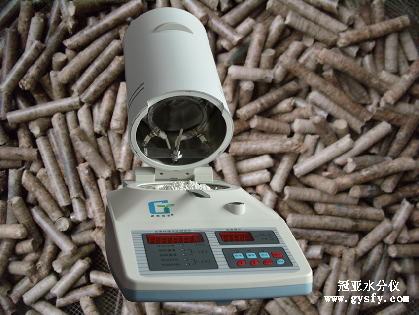 顆粒飼料水分測量儀