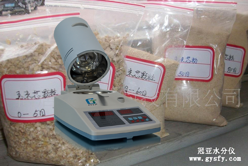 玉米芯水分檢測儀,玉米水分測定儀
