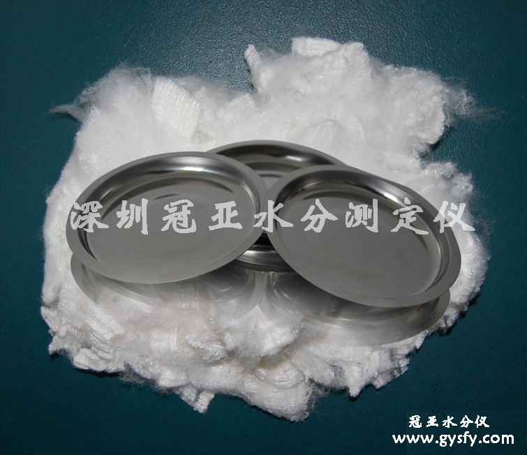 紡織品水分測定儀