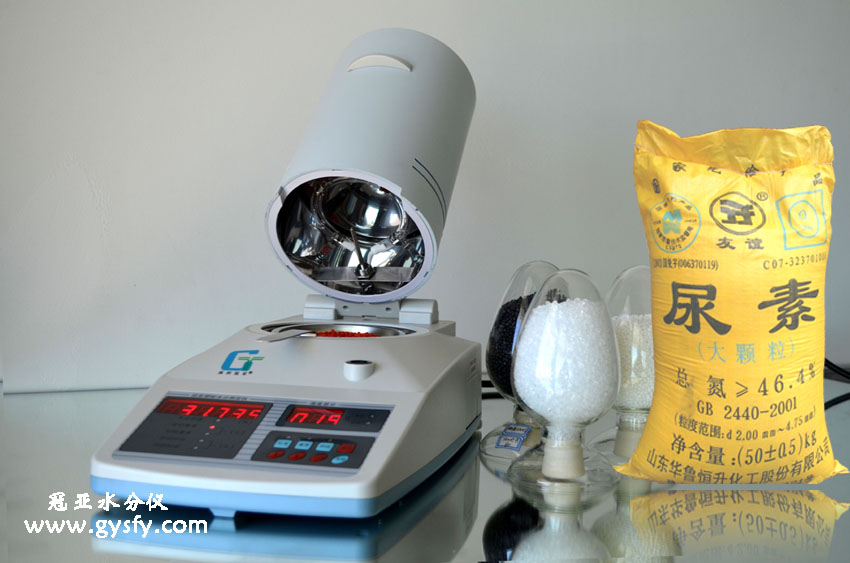 復合肥含水率測量儀