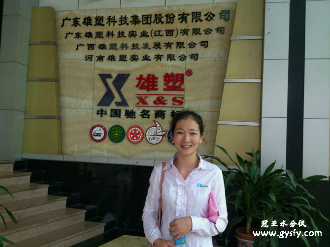 PVC管道水分儀,塑料水分儀