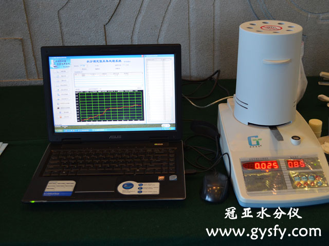 全自動水分測定儀，冠亞生產