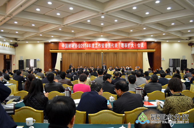 耐材水分測定儀,耐火材料水分儀