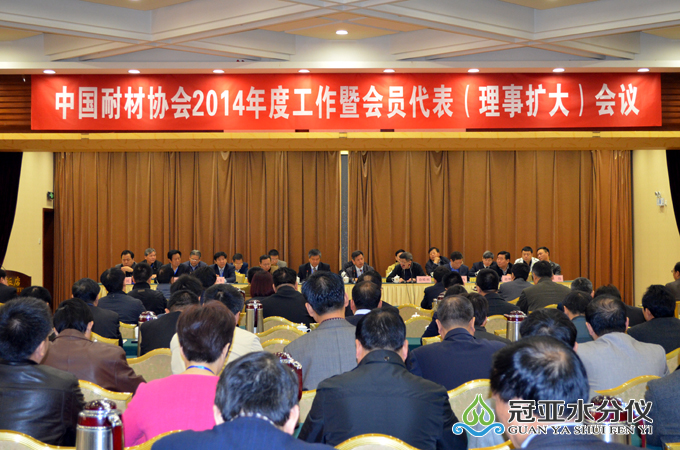 耐材會議,耐火材料水分檢測儀