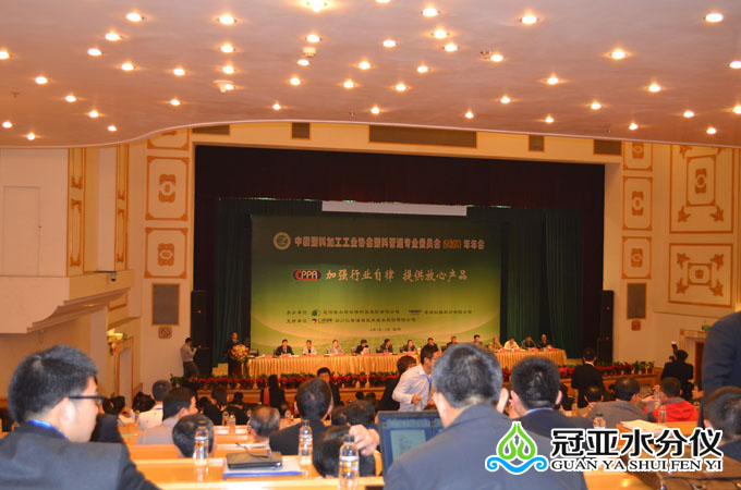 王占杰,塑料管道專委會