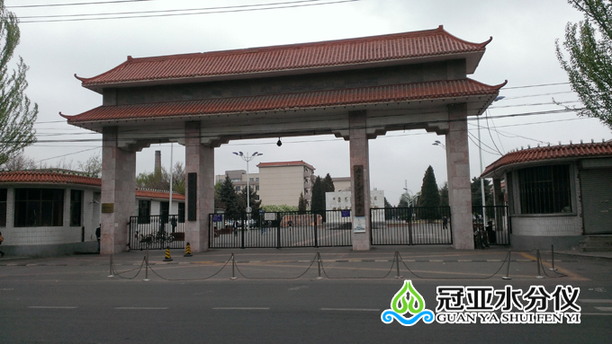 內蒙古農業大學 冠亞水分儀