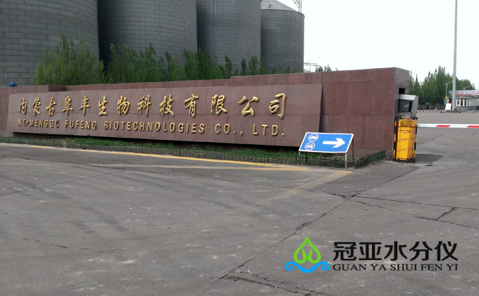 味精水分檢測儀