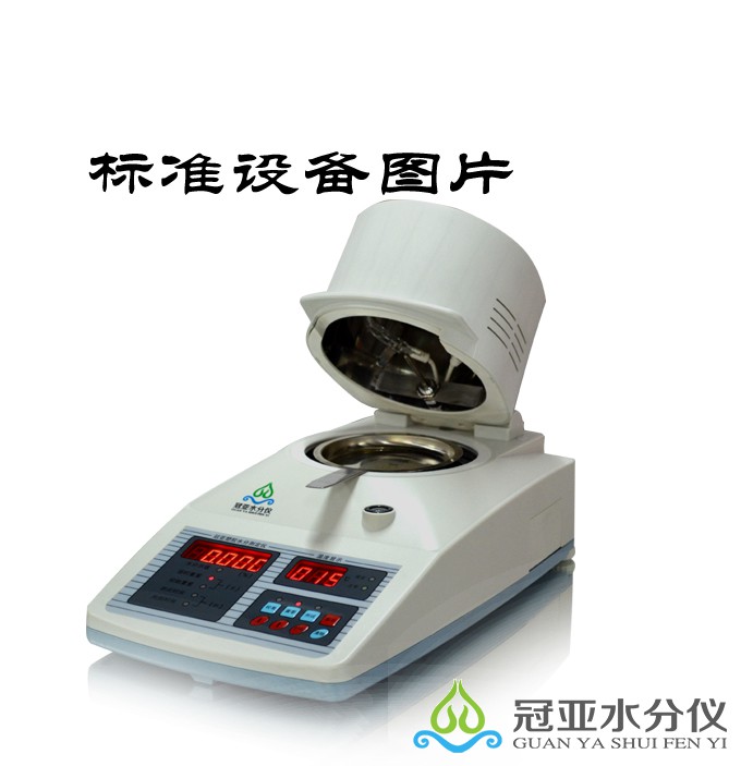 保麗龍水分檢測儀
