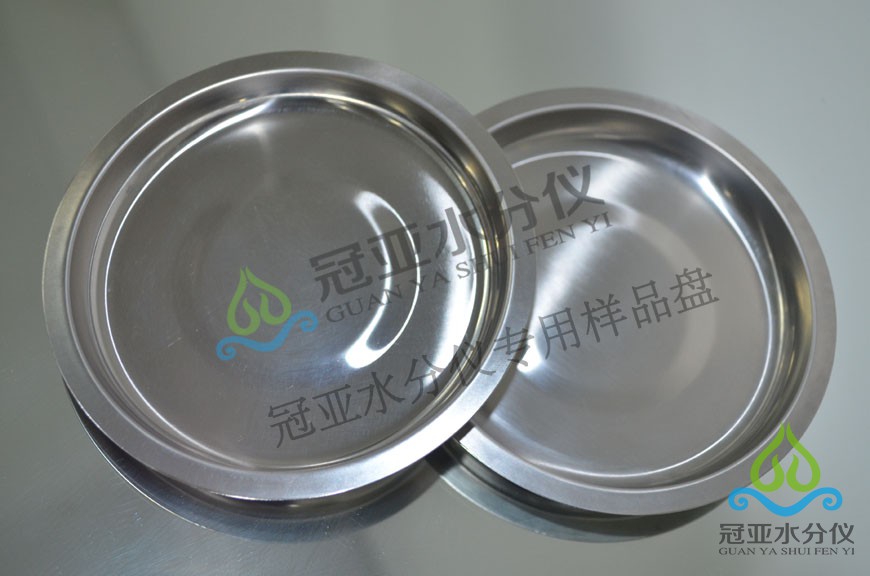 石膏固含量樣品盤