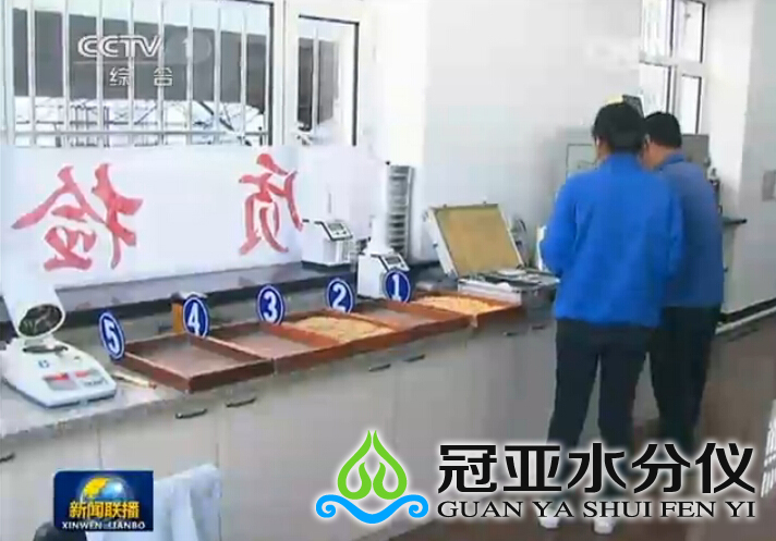 玉米測(cè)水儀-深圳冠亞生產(chǎn)