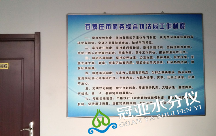 注水肉水份測定儀