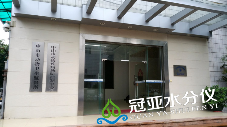 注水肉水分儀