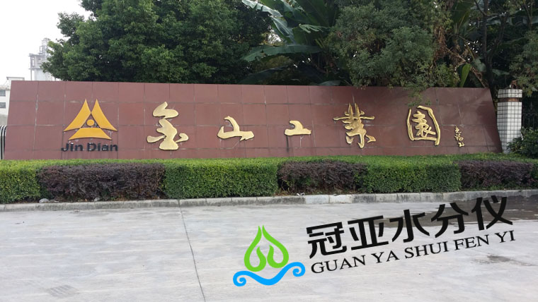 碳酸鈣水份測定儀