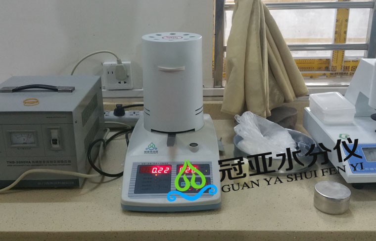 重鈣、滑石粉水份測量儀