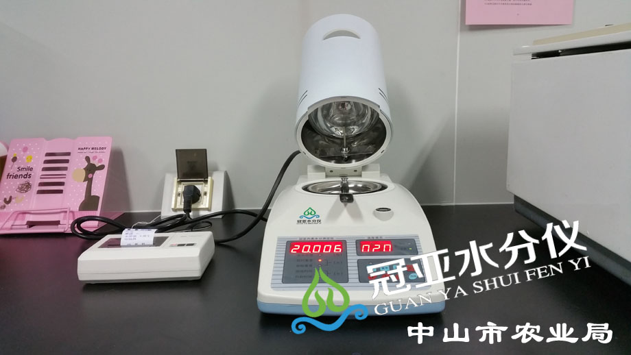 冷凍肉水分測定儀