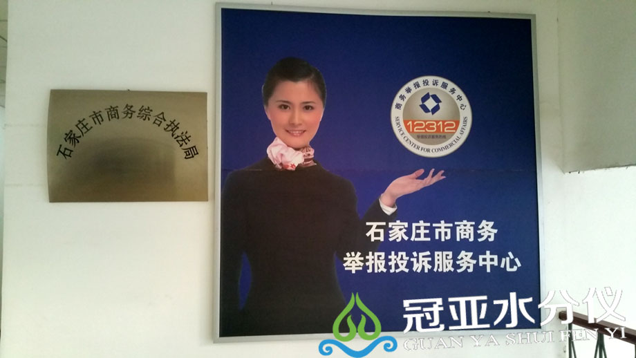 冠亞 牛肉水分檢測儀