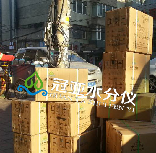 冠亞水份檢測(cè)儀