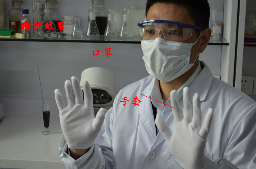 固含量檢測