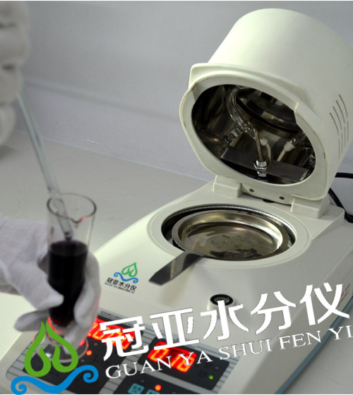 冠亞固含量分析
