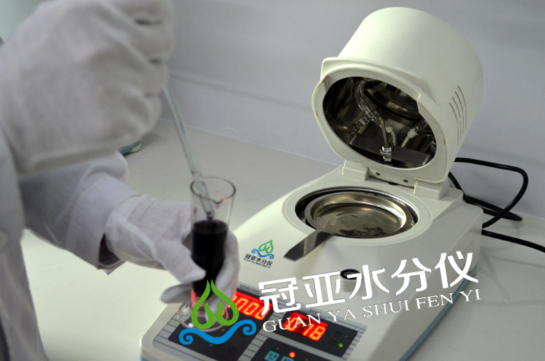 化工固含量分析儀