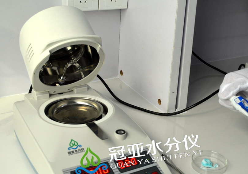牙膏固含量