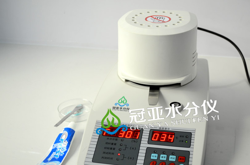 冠亞生產(chǎn)牙膏水分儀