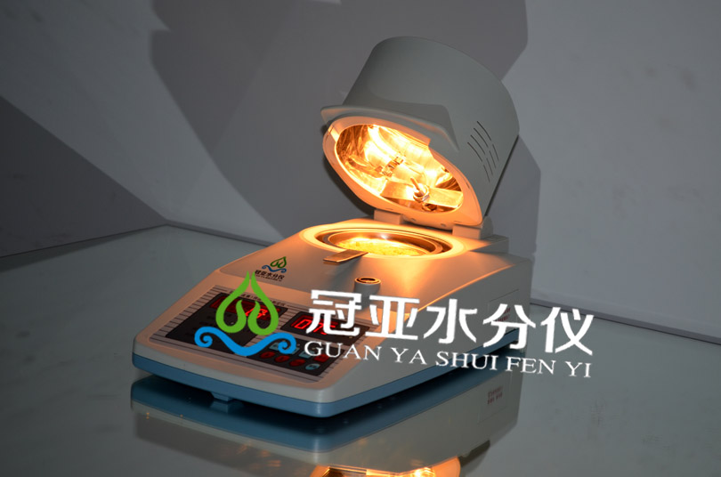 冠亞水分儀