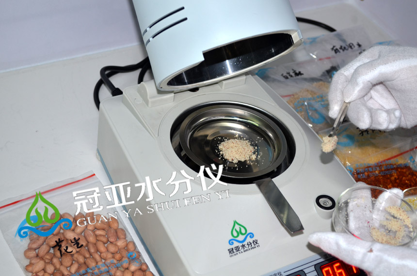 花生水份快速測定儀  冠亞