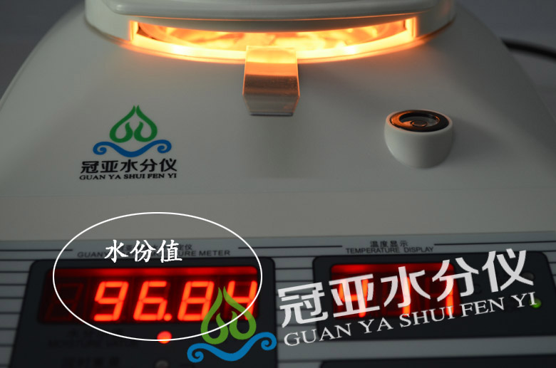 污泥含水率檢測(cè)