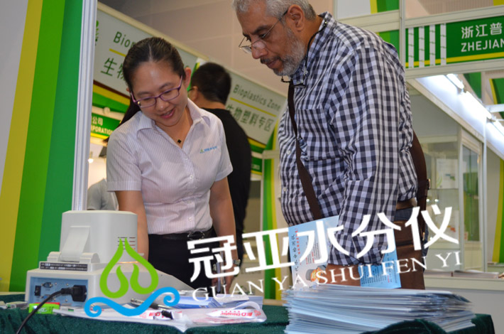 冠亞水分測量儀4