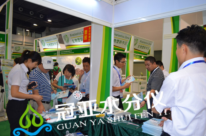 冠亞塑膠水分儀
