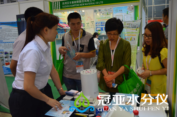 塑膠塑料水分儀