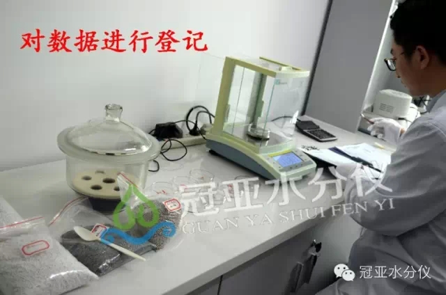 樹脂含水率測定儀