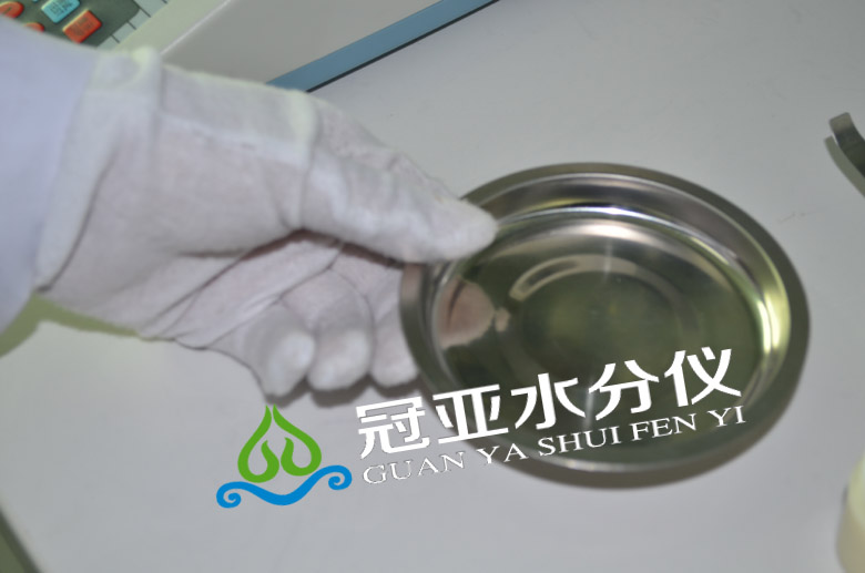 固含量測定儀樣品盤