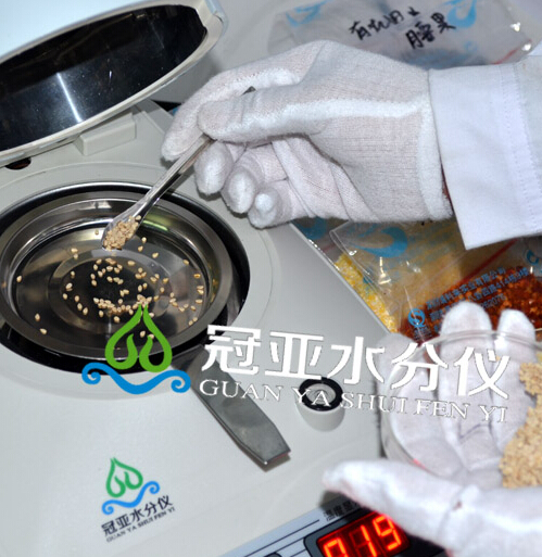鹵素水分儀