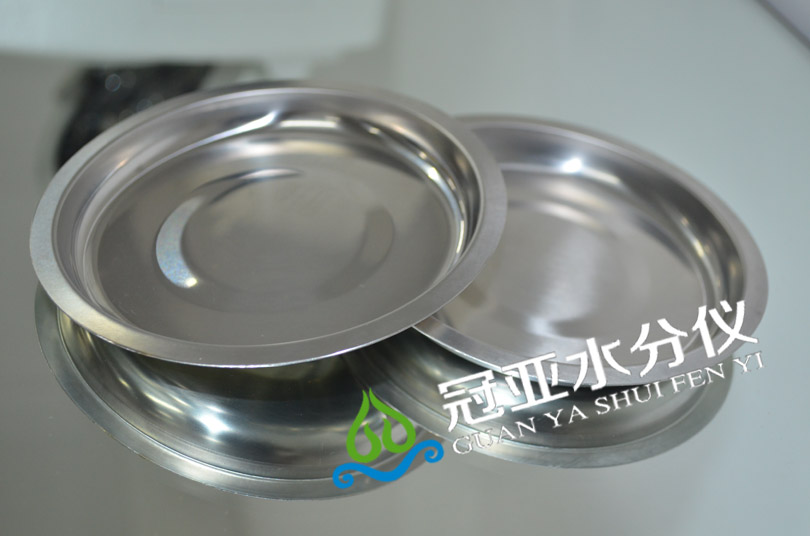 水分測定儀樣品盤