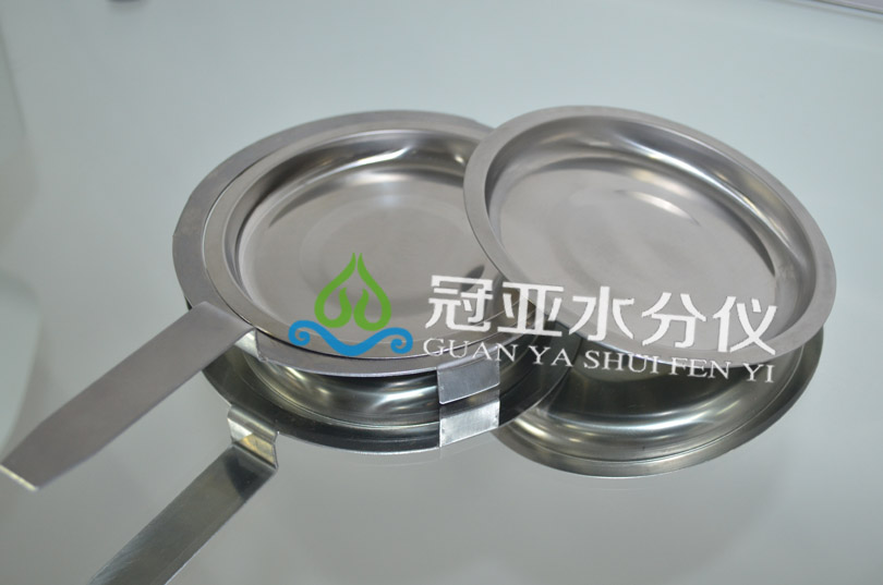 冠亞水分測量儀樣品盤