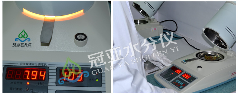 蟲草水分測(cè)定儀