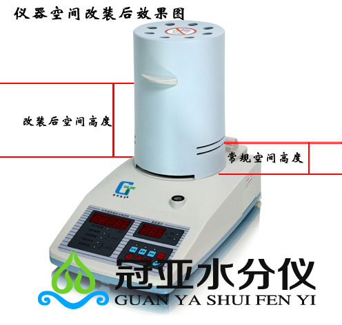 定制鹵素水分測定儀