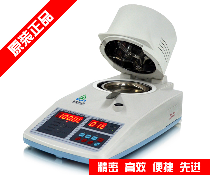 鹵素水分儀