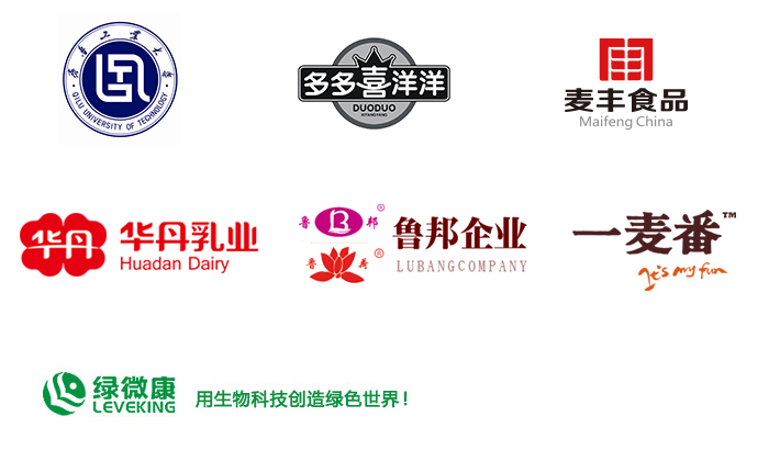 冠亞水分活度儀使用客戶