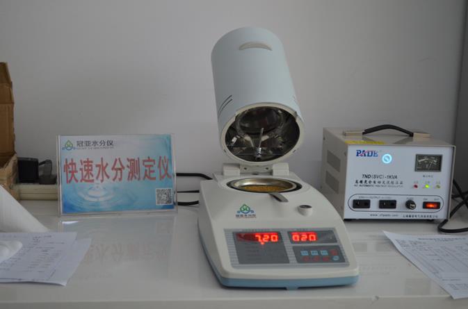 水分快速測定儀