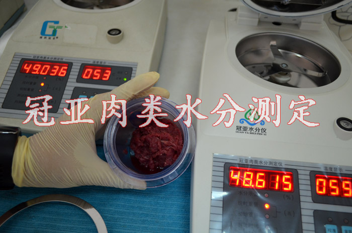 肉類水分測(cè)定儀